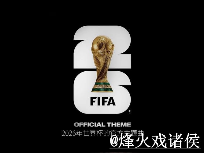 2026世界杯官网地址常见误区，手机端进入和登录问题别弄错
