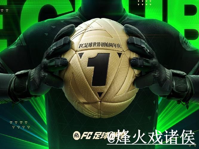 2026世界杯官网网址使用指南，地址变化和手机端进入参考