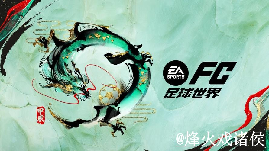 2026世界杯官网网址使用指南，地址变化和手机端进入参考